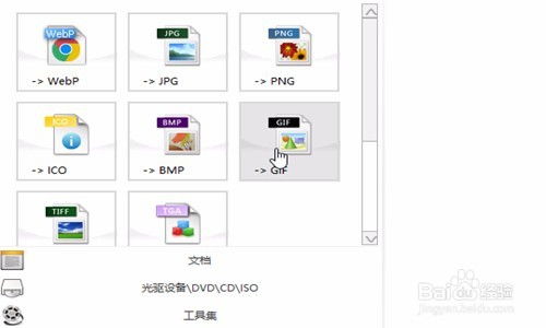格式工廠v4.7.0高級破解版 便捷下載與手機軟件設(shè)計解析
